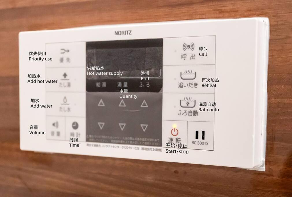 匯家風花ビル Ferienhaus Präfektur Tokio