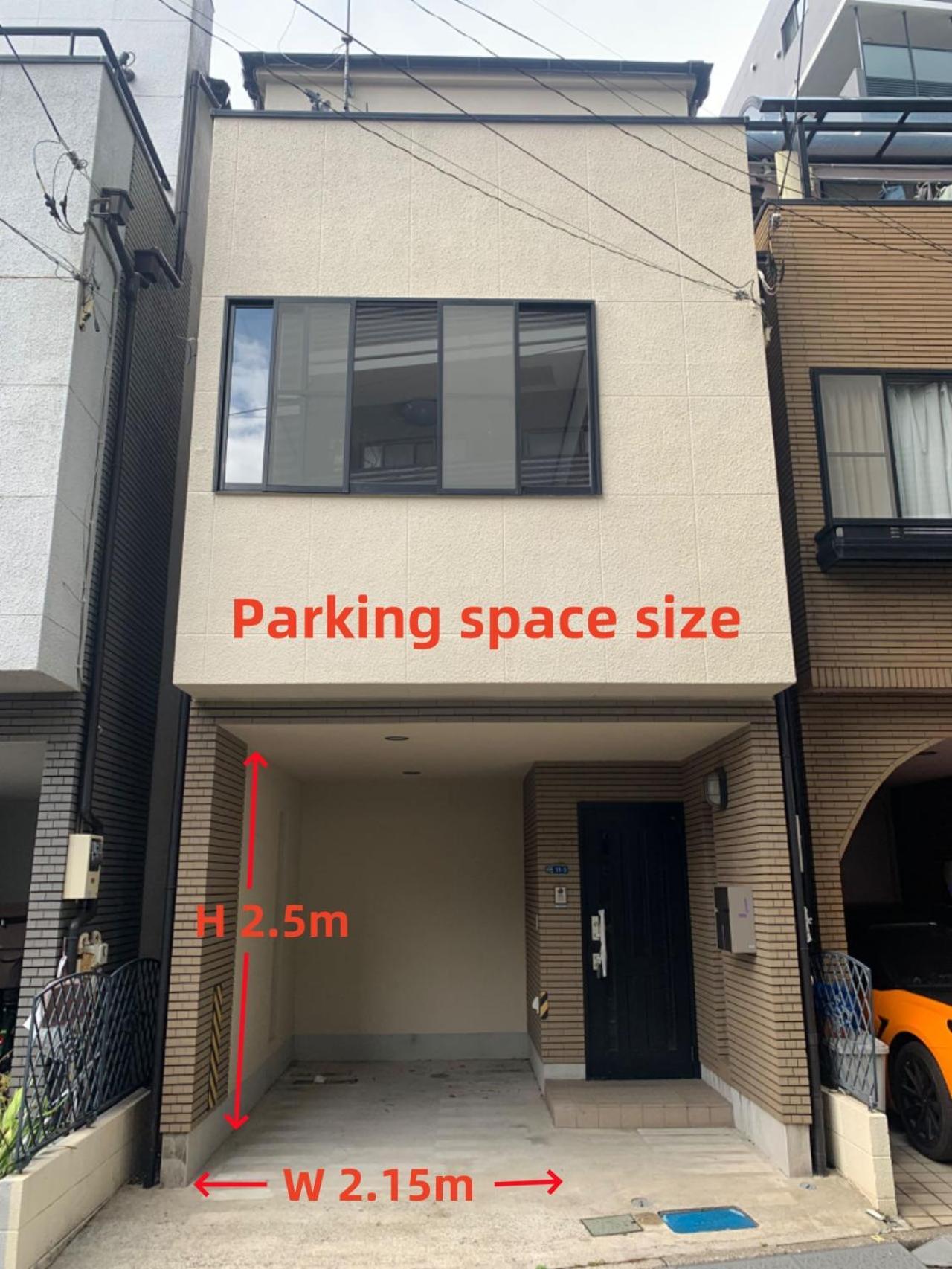 匯家風花ビル 度假居