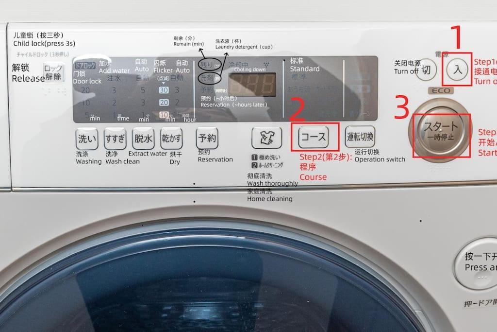 匯家風花ビル 度假居 *