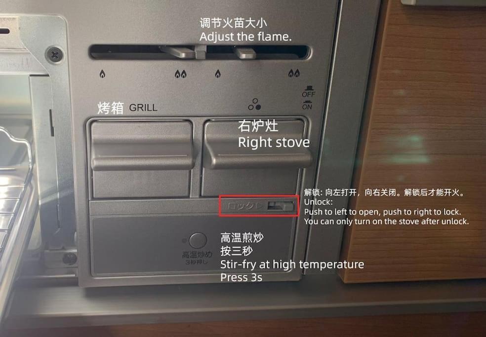 匯家風花ビル 度假居 东京