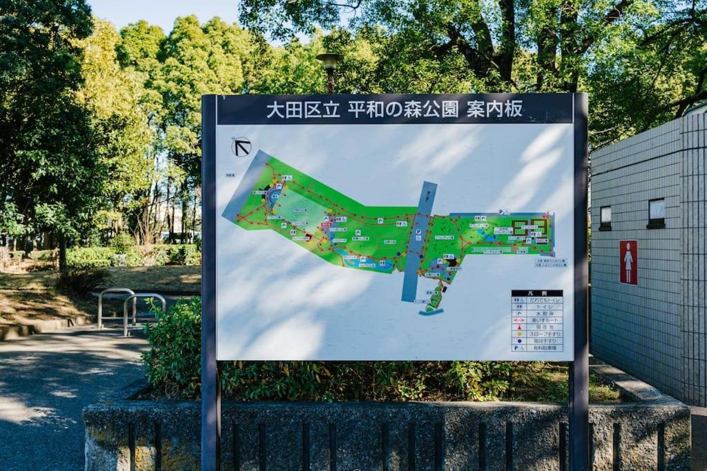 度假居 匯家風花ビル