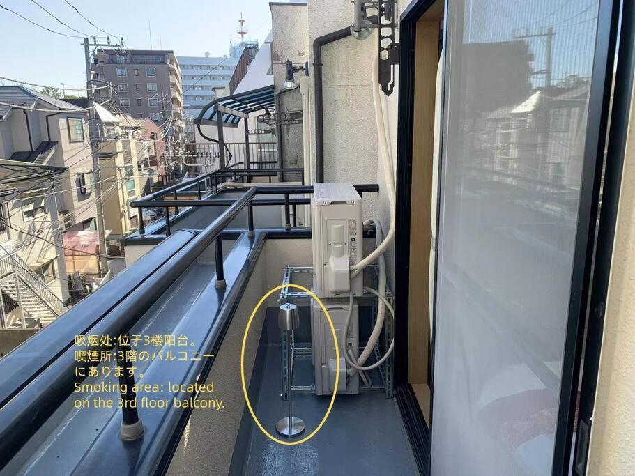 匯家風花ビル 度假居
