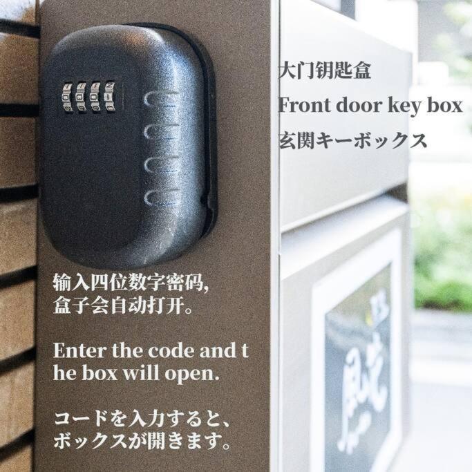 匯家風花ビル 度假居 *