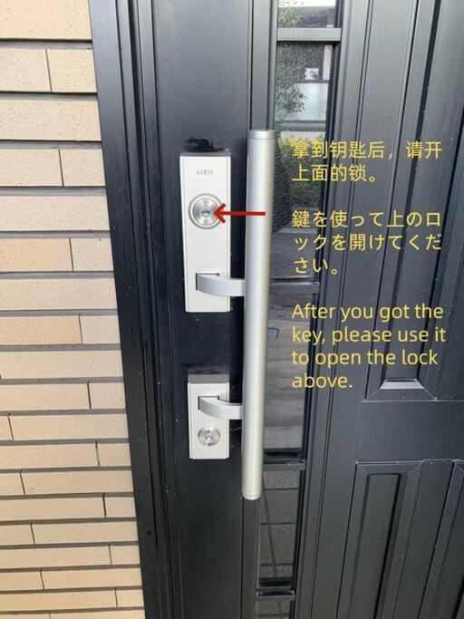 度假居 匯家風花ビル 东京