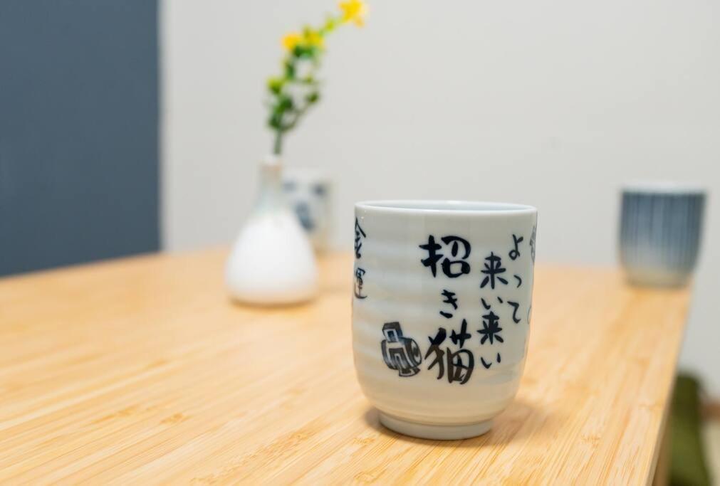 度假居 匯家風花ビル 东京